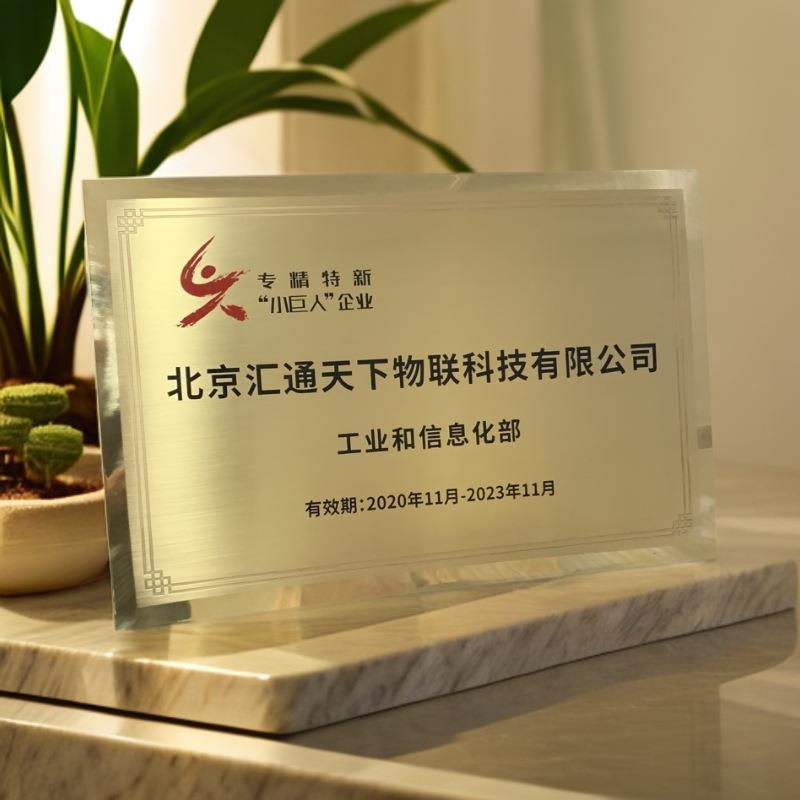 公司门牌不锈钢铜牌制作牌匾厂牌户外门头挂牌制作招牌广告牌加工