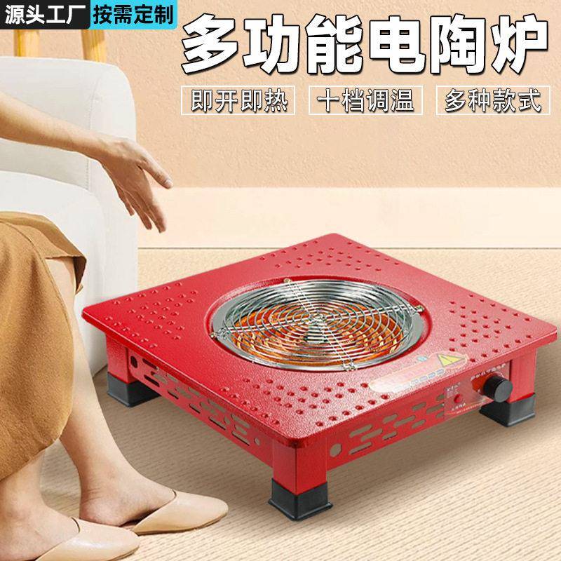 多功能烤火炉取暖器家用桌下电烤火盆节能电炉子烤火器暖脚电烤炉