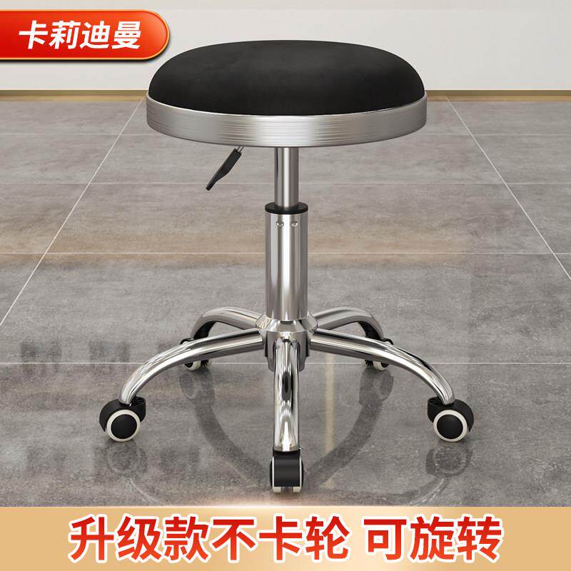 美容凳大工凳升降圆凳子旋转滑轮理髲店师傅凳化妆凳发廊专用美甲