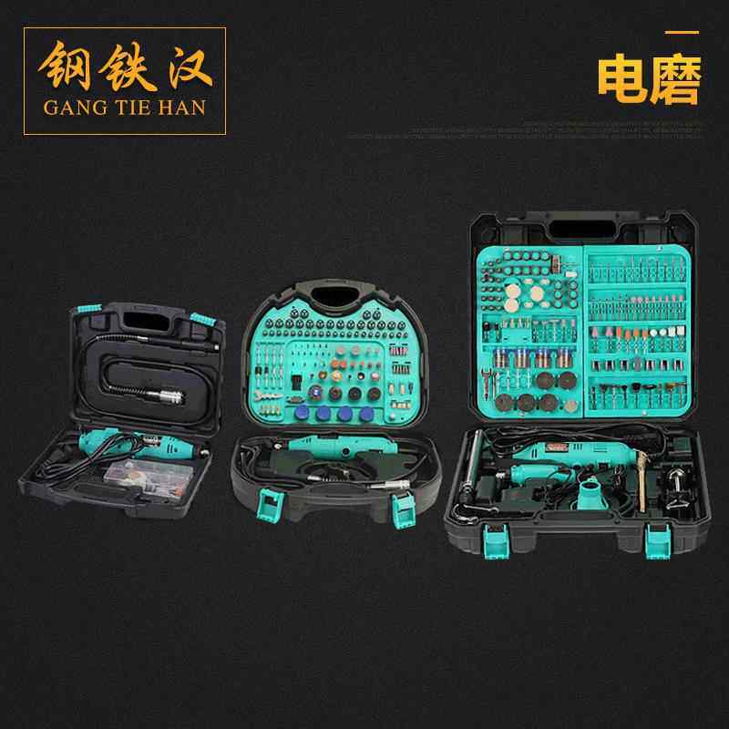 玉石雕刻机迷你电磨笔木雕根雕菩提蜜蜡抛光打磨机工具便携电磨