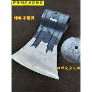 弹簧钢锻打卷钢板斧头柴斧砍斧双刃斧劈柴锋利柴斧剁斧手工斧头