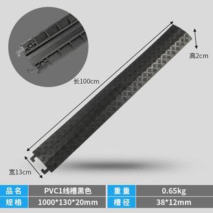线槽减速带压线板橡胶地面过路电缆防碾压保护盖板户外穿线护线槽