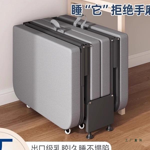 办公室午休折叠床午休神器职员专用单人躺椅医院专业陪护陪夜神器图片