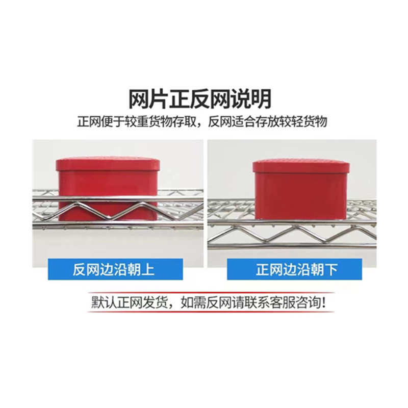 线网镀铬货架四层网格架带轮防静电镂空铁架子NSF出口置物架厂家