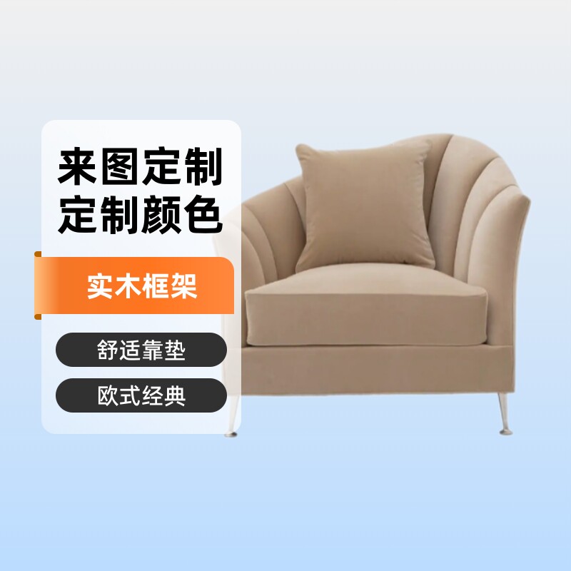 英国christopherguyCG欧式古典家具ALEXANDRINEDROITE单位沙发