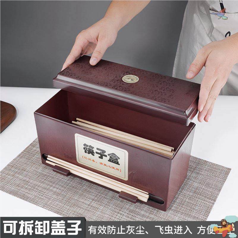 商用筷子消毒机筷子筒不锈钢筷子盒子自助取筷收纳盒饭厅酒店专用