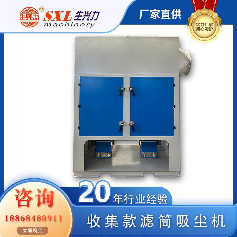 收集款滤筒吸尘机工业吸尘机除尘机收集房