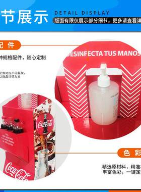 深圳厂家饮料纸货架可口可乐纸展示架超市啤酒纸陈列架纸堆头展架