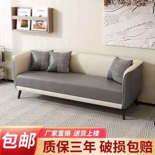 轻奢现代简约北欧卧室猫爪皮沙发小户型双三人客厅 579人收藏