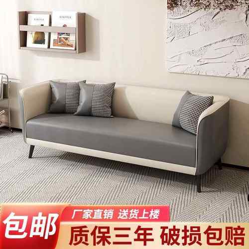 【579人收藏】轻奢现代简约北欧卧室猫爪皮沙发小户型双三人客厅