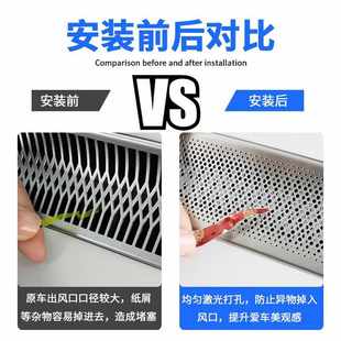 专用车门出风口保护防尘罩防堵配件 适用于小鹏X9中控出风口盖改装