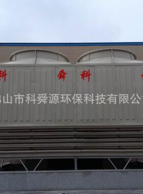 600t方形逆流式集水型冷却塔工厂案例400t方形逆流式玻璃钢冷却塔