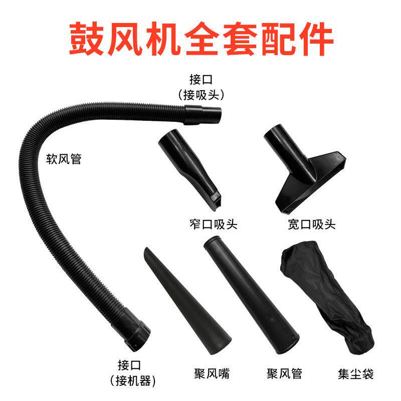 电脑吸吹风机吹风管除尘器鼓风机出风管聚风小风嘴