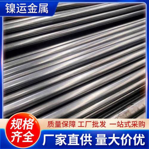 厂家批发0Cr15Ni7Mo2Al沉淀硬化钢07Cr17Ni7Al/X7CrNiAl17-7圆钢