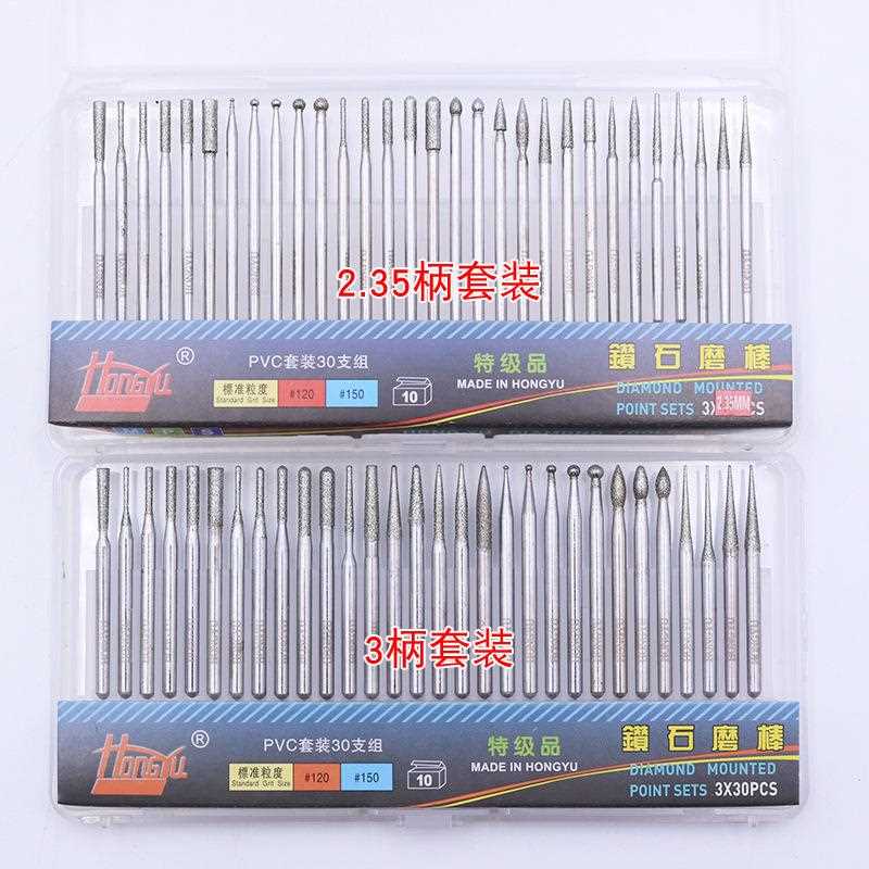 金刚石磨头玉器翡翠雕刻打磨头磨针电镀金刚砂钻石磨棒