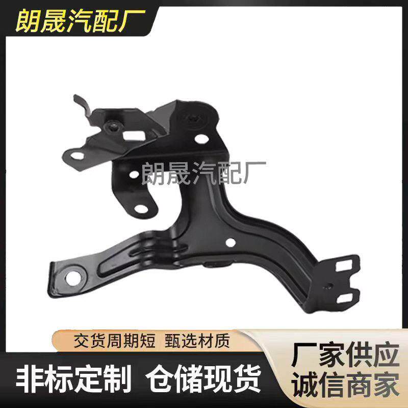 适用马6  G32前侧面板支架挡泥板下41007481063 41007481064