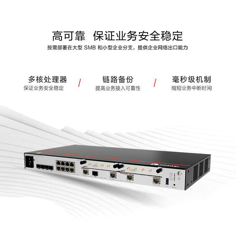 AR5710S-S10T1X2千兆企业级交换机网管型多WAN口供电路由器