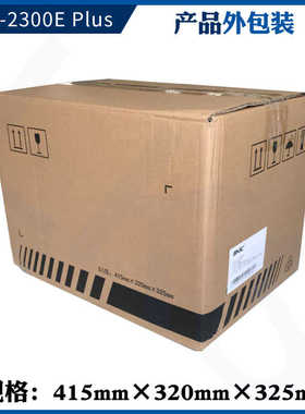 北洋/新北洋BTP-2300E Plus条码不干胶标签吊牌水洗布珠宝打印机