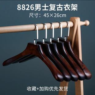 高档映鸿滑西装架肩实木宽衣复古木衣架子防挂衣架男女大撑衣实木