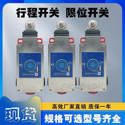 急停拉绳行程极限开 关XY2CH13250 13270 XY2CH13250H29 拉线 线