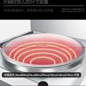 合底牛羊肉汤锅发黑加高版 复电磁卤不煮锅大容汤炉量商835用大容