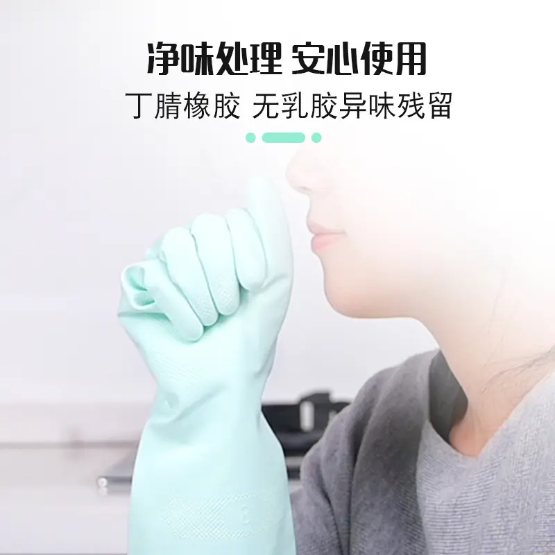 家用厨房洗碗刷碗家务洗衣服手套女橡胶胶皮乳胶防水耐用型薄款