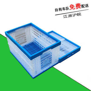 水果中转框 340透明色网眼式 透明PP料折叠筐 600 加厚塑料折叠筐