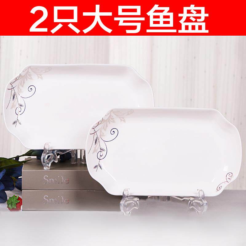 鱼盘大号超大家用2023新款轻奢高颜值长盘子清蒸鱼鱼盘子个性碟子