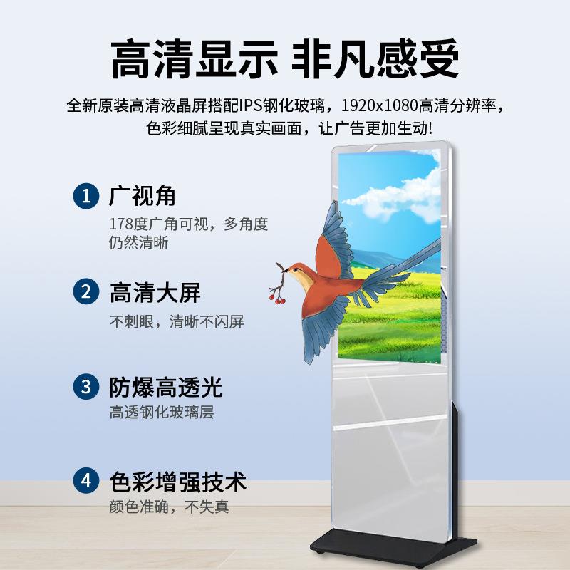 4/49/55寸立式镜广告机带体感智地能魔示镜显屏落THF触摸面一体机