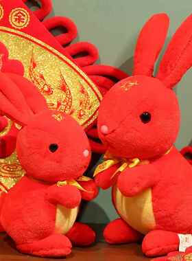 站版领结兔公仔毛绒玩具兔年吉祥物财福兔子新年公司活动玩偶礼品
