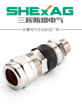 双密封防爆格兰BDM-4 304不锈钢防水接头铜镀镍密封防爆格兰头