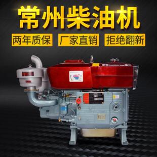 常州单柴机111油5小型水冷1518缸0匹马720力发动机手2扶拖拉机农