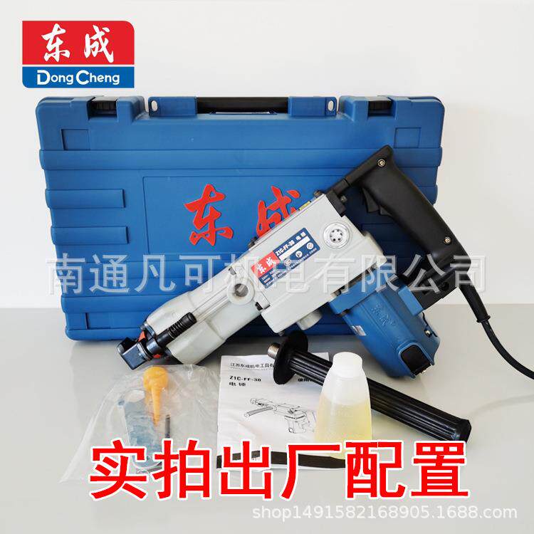 电锤38电锤 大功率电锤 单用电锤Z1C-FF-38长六角电锤800W功率