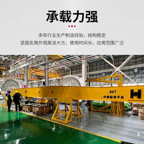 大位KDN平衡梁一吊吨具起重平梁衡横吊梁字集装箱吊高强度