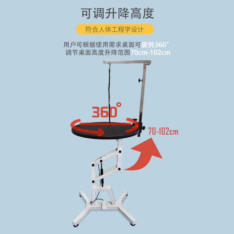 宠物美容桌洗澡吹剪毛美容圆桌气压升降旋转猫狗美容圆桌吊杆支架