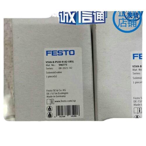 FESTO费斯托电磁阀VSVA-B-B52-ZD-A1/A2-1T1L 539156 539182现货