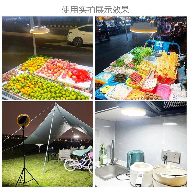户外充电照明灯电移动便家携用停应急式灯高亮度长续航摆CCC摊夜