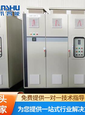 PLC控制柜废气处理系统电控柜电控箱可按需制造配电柜配电箱智能