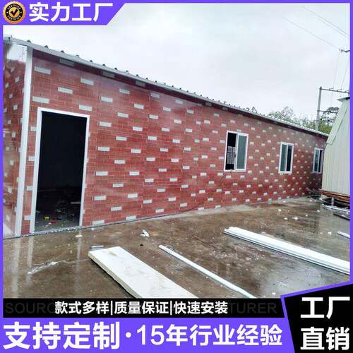 广州活动房厂家 防火板房 移动房屋 住人活动房 彩钢活动房