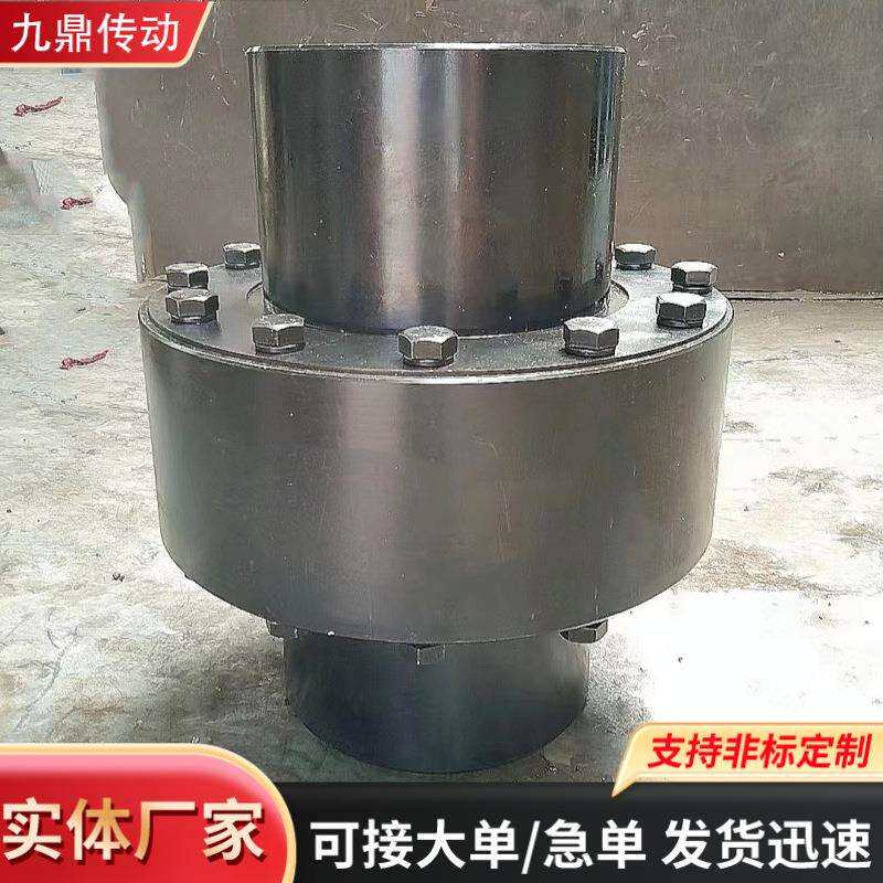 ZL弹性柱销齿式联轴器靠背轮减速机风机水泵电机对轮尼龙棒联轴器
