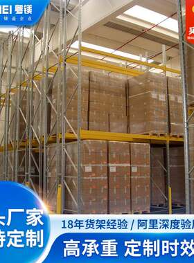 广东佛山仓储轨道货架电力密集存储重型货架系统电动移动式货架