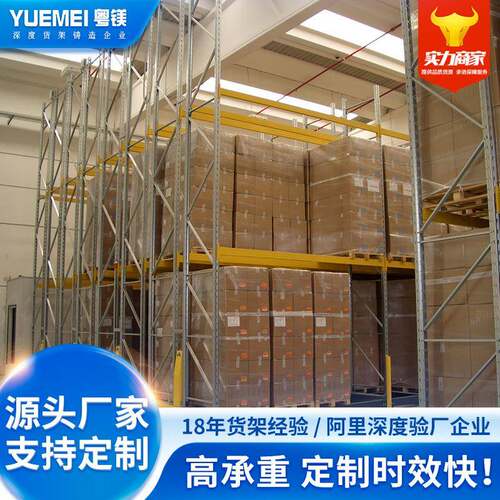 广东佛山仓储轨道货架电力密集存储重型货架系统电动移动式货架