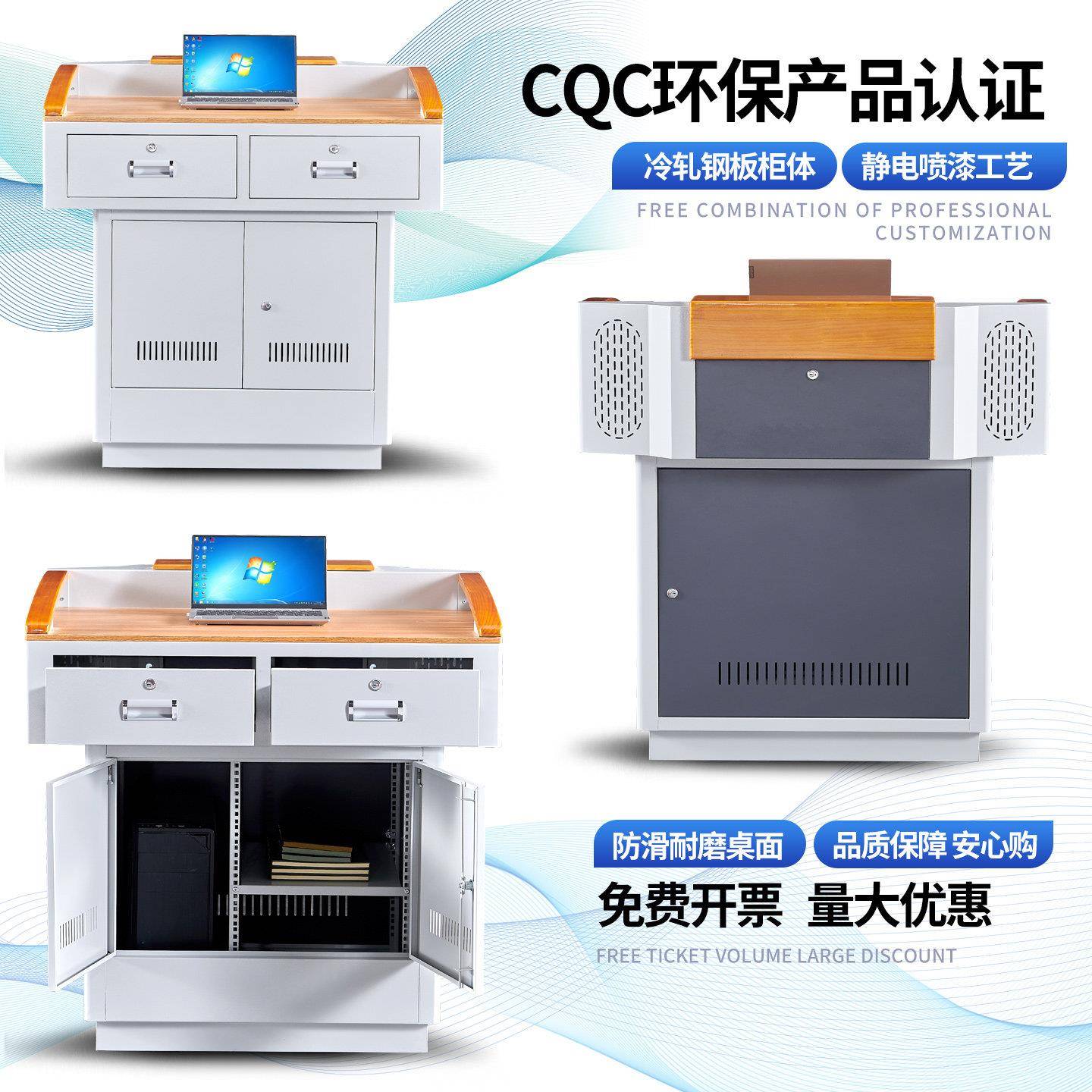 凯恩多功能讲台学校老师教钢学多媒体子讲台罗制实木教室演讲电台
