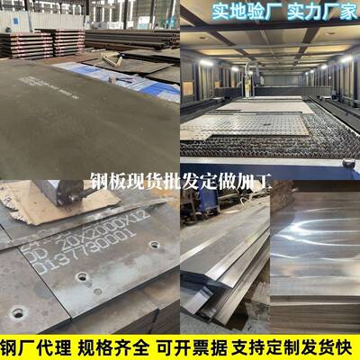 NM400耐磨板NM500钢板激光切割mn13锰板40cr45号65mn钢板加工定制