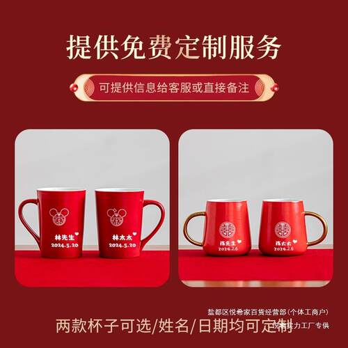 结婚用品大全陪嫁方套装高婚庆女新陪嫁物品全套档娘UVP嫁妆喜盆