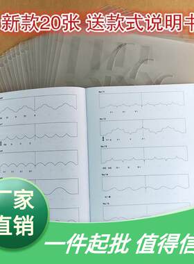 平幔尺25张模板平曼尺窗帘水波尺窗帘平幔帘头模板帘头工具