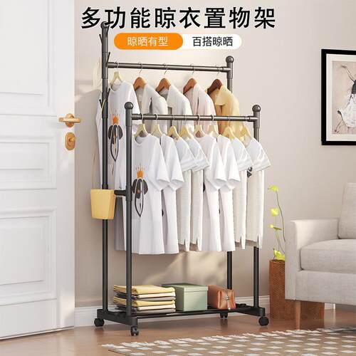 Floor-standing clothes rack, indoor minimalist floor-standin