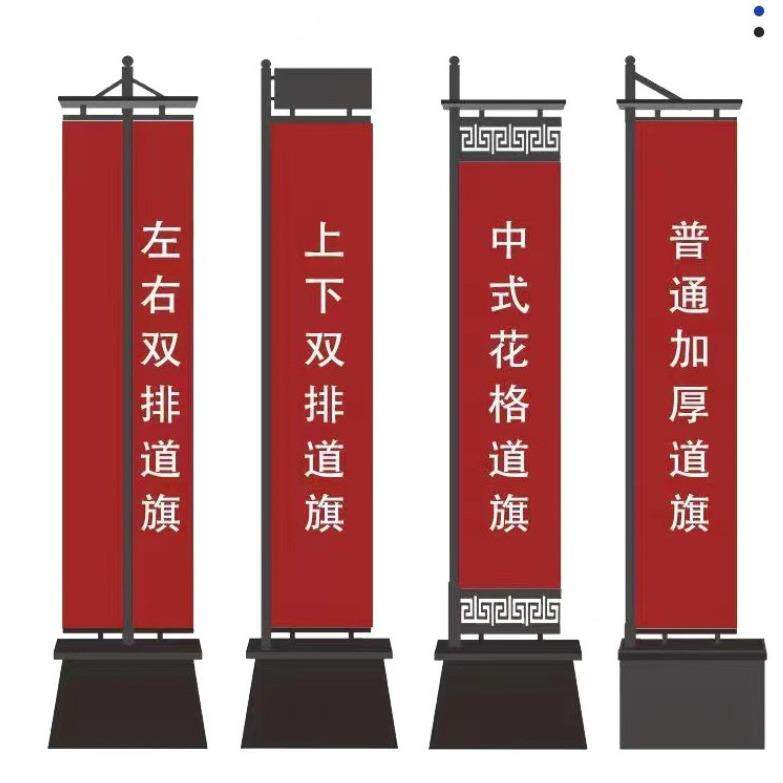 注沙铁质道旗户外双面罗马道旗楼盘房地产路边灯杆刀旗广告