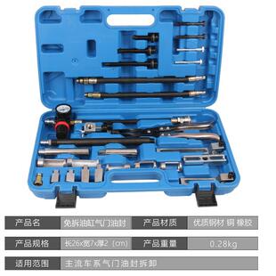 拆免缸盖气专门油封更换奔驰宝马奥迪凡工尔287钳换气门油封拆装