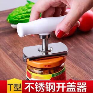 Stainless Steel Can Opener, Effort-Saving Lid Twister, Jar a